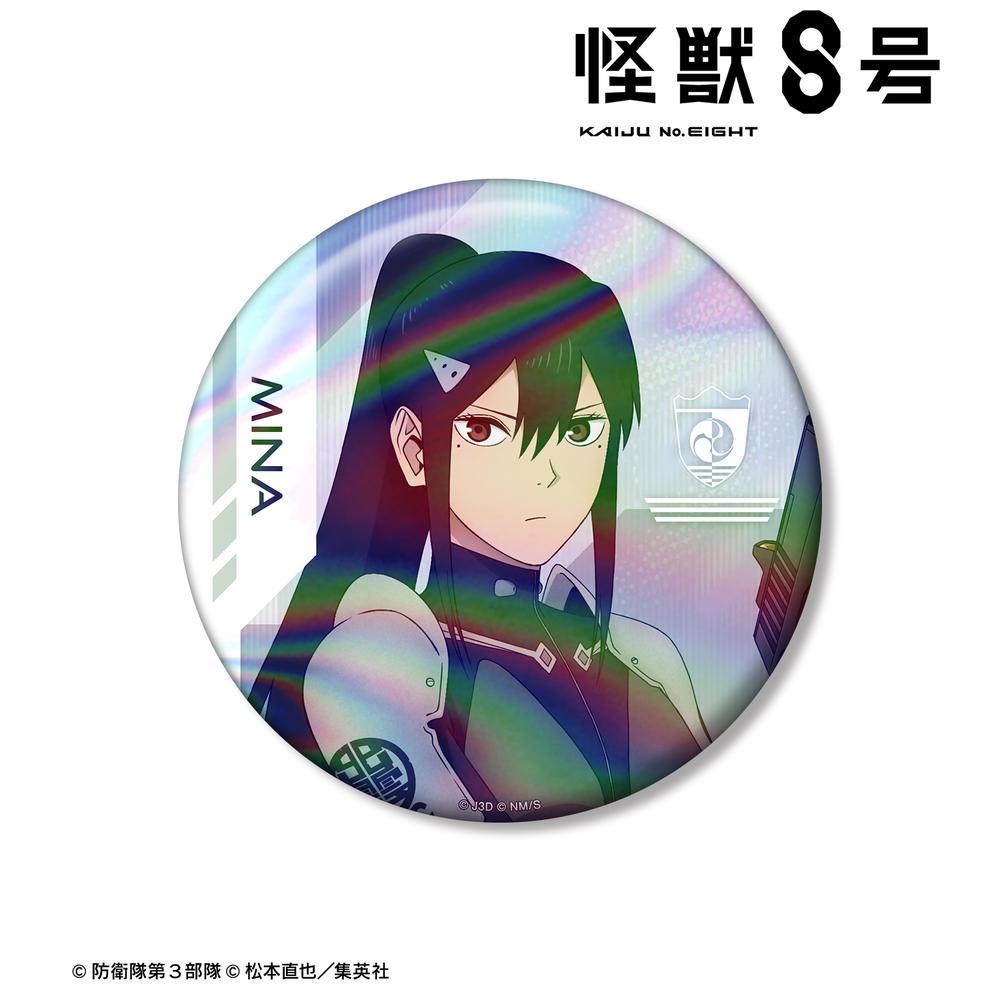 怪獣8号』亜白ミナ 76mmオーロラ缶バッジ – Anime Store JP