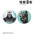 『怪獣8号』怪獣8号 缶バッジ2個セット