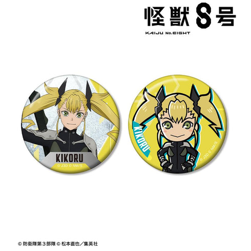 『怪獣8号』四ノ宮キコル 缶バッジ2個セット