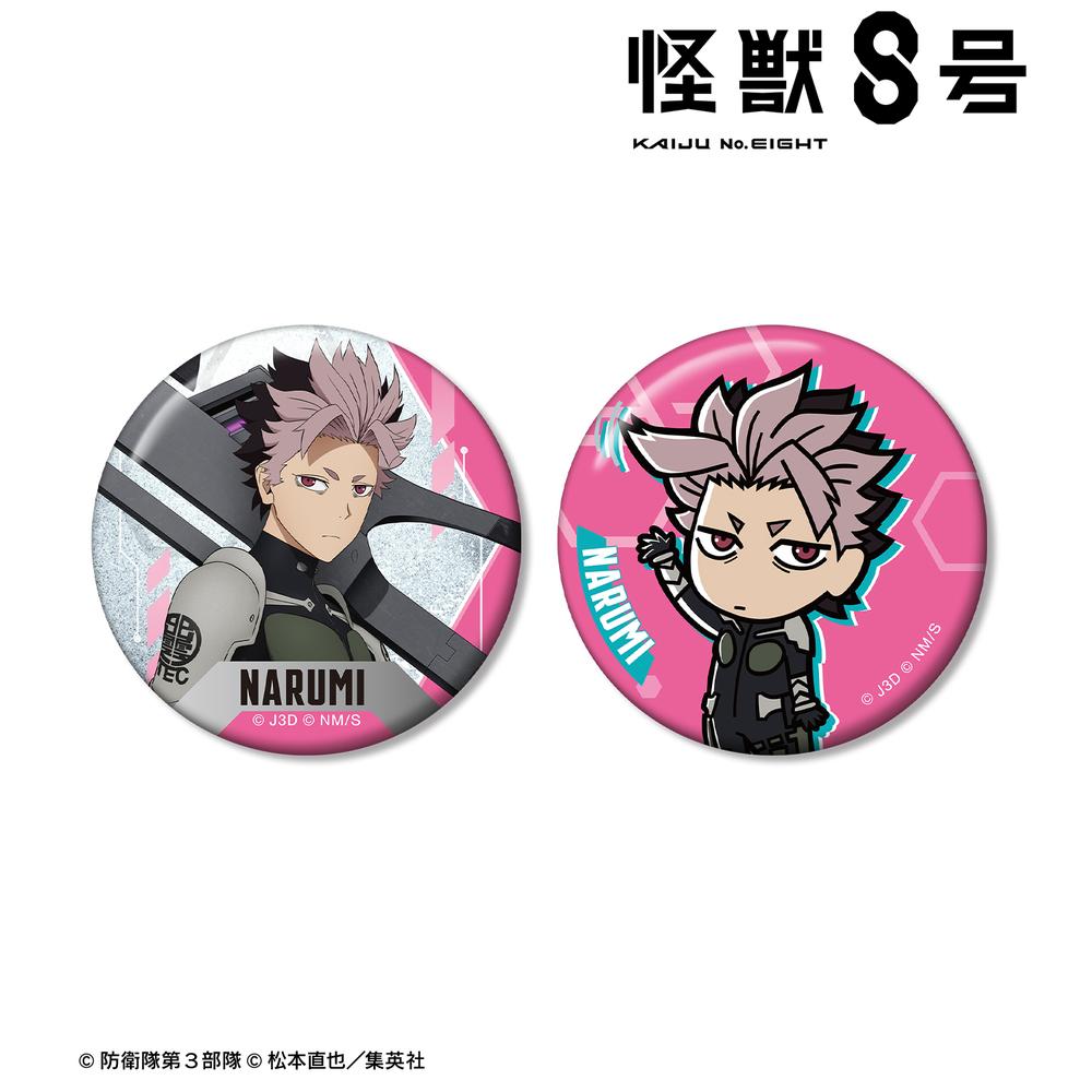 怪獣8号 SUMMERフェア 缶バッジ 鳴海弦 9個セット 水着 怪獣8号 SUMMERフェア 缶バッジ 鳴海弦 9個セット 水着 怪獣8号