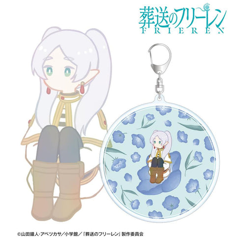 『葬送のフリーレン』フリーレン Botania BIGアクリルキーホルダー【202606再販】