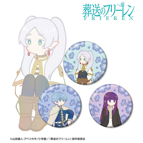 『葬送のフリーレン』フリーレン&ヒンメル&フェルン Botania 缶バッジ3個セット