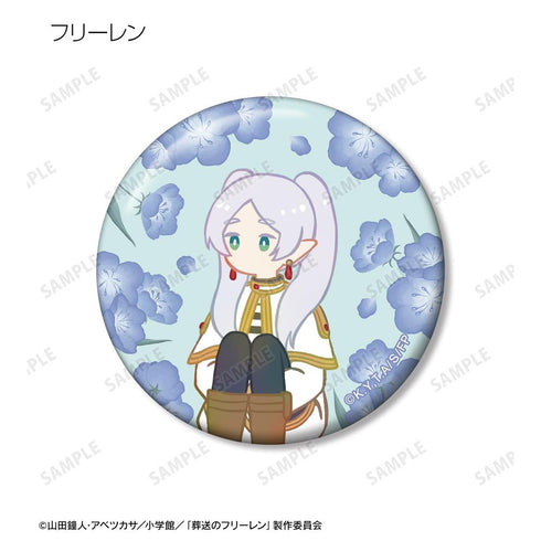 『葬送のフリーレン』フリーレン&ヒンメル&フェルン Botania 缶バッジ3個セット