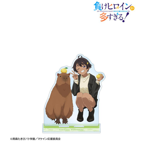 『負けヒロインが多すぎる!』描き下ろし 焼塩 檸檬 動物とのふれあいver. BIGアクリルスタンド