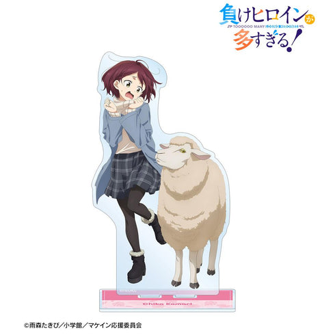 『負けヒロインが多すぎる!』描き下ろし 小鞠 知花 動物とのふれあいver. BIGアクリルスタンド
