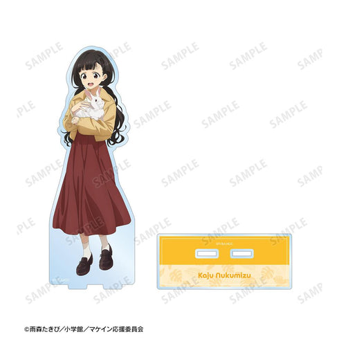 『負けヒロインが多すぎる!』描き下ろし 温水 佳樹 動物とのふれあいver. BIGアクリルスタンド
