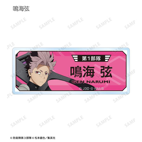 『怪獣8号』トレーディングアクリルネームプレート vol.2(単位/BOX)