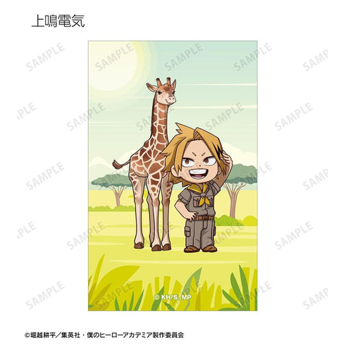『僕のヒーローアカデミア』トレーディング ちびキャラ 動物とのふれあいver. ビジュアルカード(単位/BOX)【202608再販】