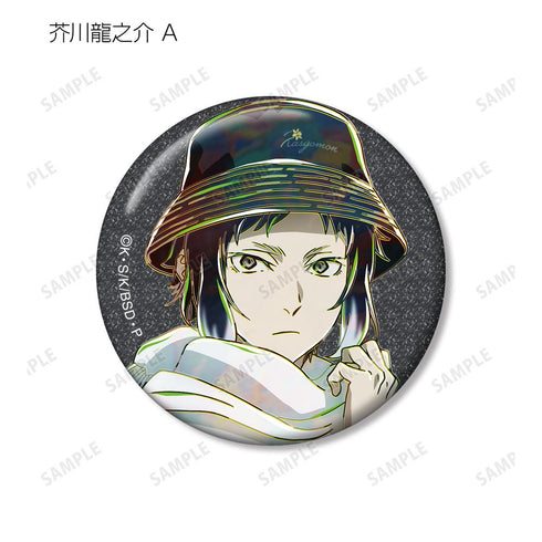 『文豪ストレイドッグス』描き下ろし 冬の休日ver. トレーディング Ani-Art グリッター缶バッジ(単位/BOX)