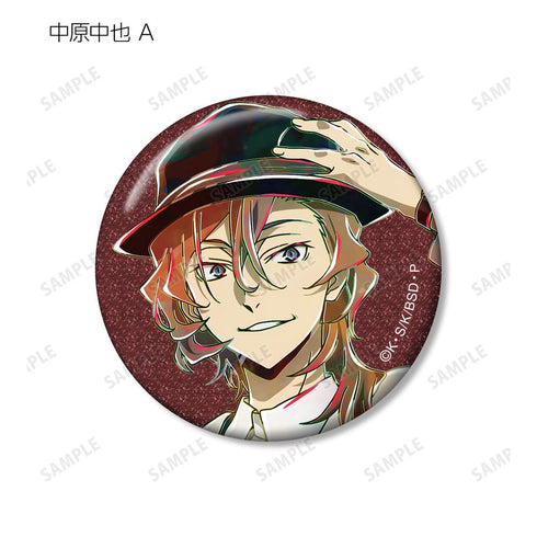 『文豪ストレイドッグス』描き下ろし 冬の休日ver. トレーディング Ani-Art グリッター缶バッジ(単位/BOX)