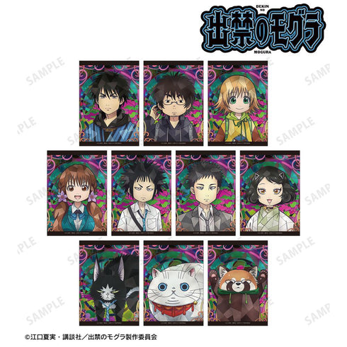 『出禁のモグラ』トレーディング Aure Glass ブロマイド(単位/BOX)