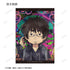 《被禁入的鼹鼠》Aure Glass 写真卡(单位/盒)【202604再版】