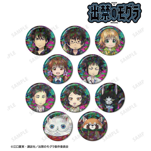 『出禁のモグラ』トレーディング Aure Glass ホログラム缶バッジ(単位/BOX)【202604再販】