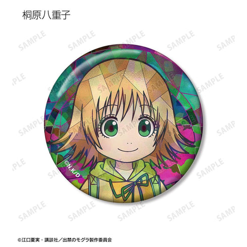 『出禁のモグラ』トレーディング Aure Glass ホログラム缶バッジ(単位/BOX)【202604再販】