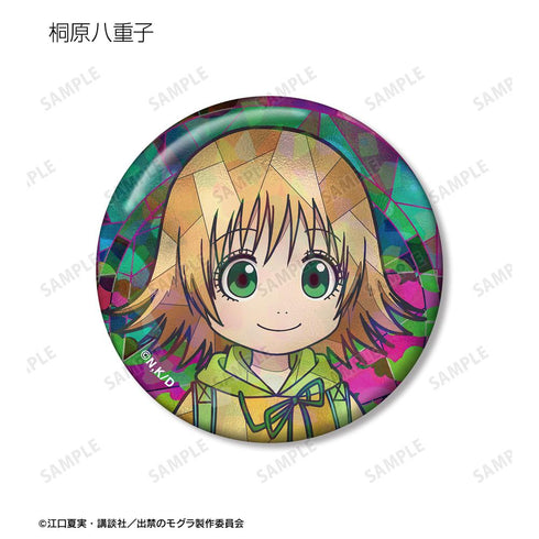 『出禁のモグラ』トレーディング Aure Glass ホログラム缶バッジ(単位/BOX)