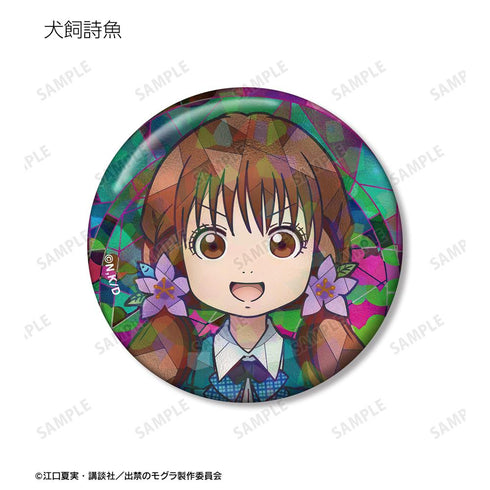 『出禁のモグラ』トレーディング Aure Glass ホログラム缶バッジ(単位/BOX)