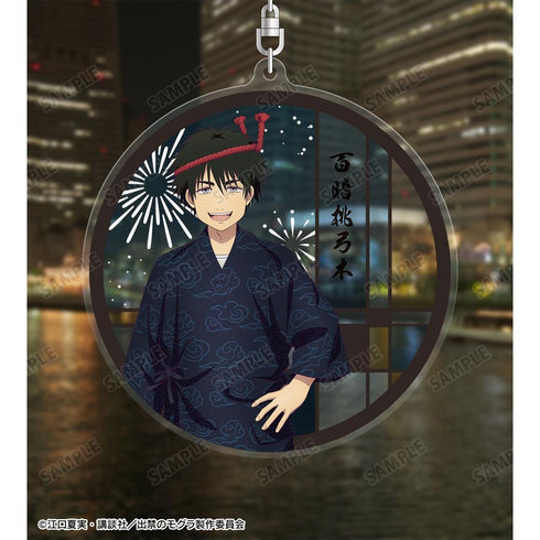 《被禁止入內的鼴鼠》全新繪製 百暗桃弓木 祭典版 BIG壓克力鑰匙圈【202604再版】