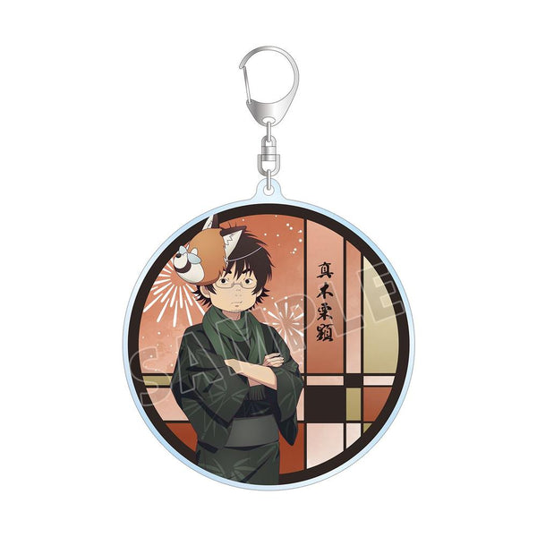 《被禁入的鼹鼠》全新绘制 真木栗显 节日版 BIG亚克力钥匙扣【202604再版】