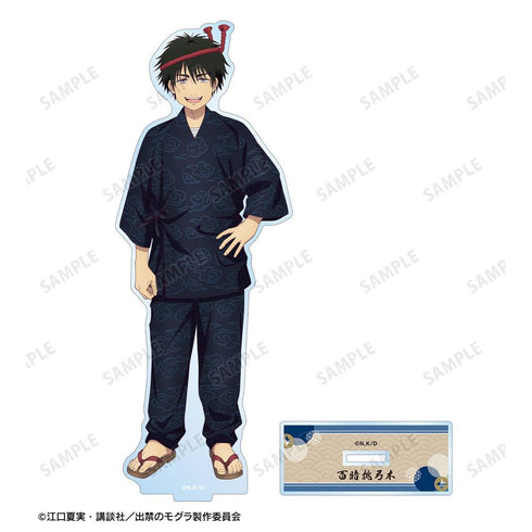 《被禁入的鼹鼠》全新绘制 百暗桃弓木 祭典版 BIG亚克力立牌【202604再版】