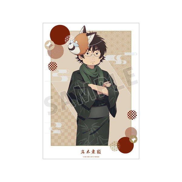 《被禁入的鼹鼠》全新绘制 真木栗显 节日版 A3哑光处理海报【202604再版】