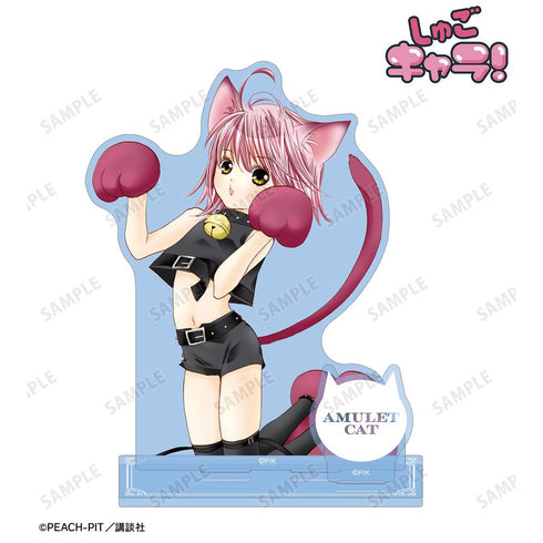 『しゅごキャラ!』アミュレットキャット パーツ付きカラーBIGアクリルスタンド【202606再販】