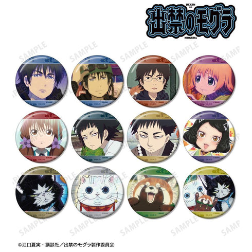 『出禁のモグラ』トレーディング場面写缶バッジ(単位/BOX)【202604再販】