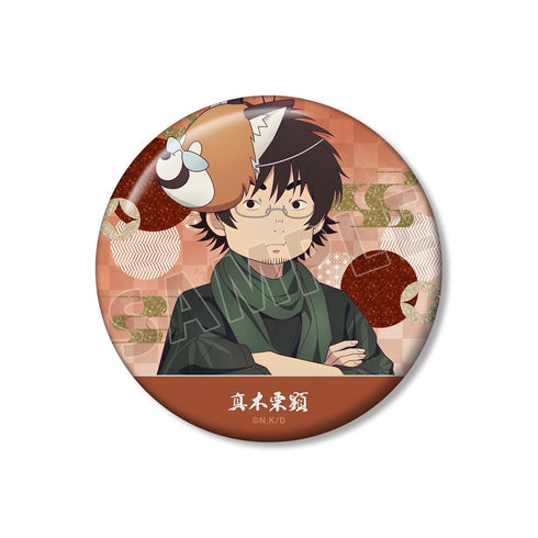 『出禁のモグラ』描き下ろし 真木栗顕 お祭りver. 75mmグリッター缶バッジ