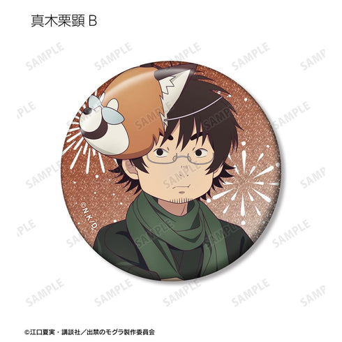 『出禁のモグラ』描き下ろし お祭りver. トレーディンググリッター缶バッジ(単位/BOX)