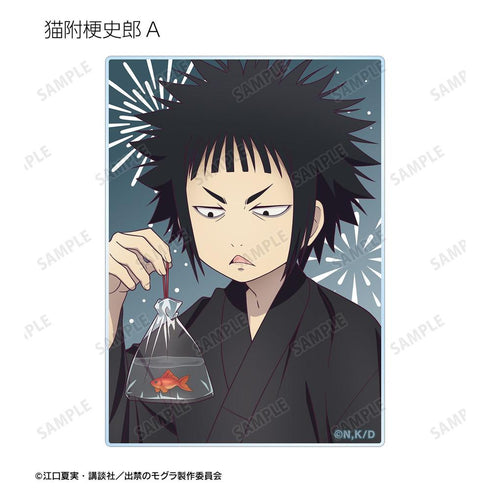『出禁のモグラ』描き下ろし お祭りver. トレーディングアクリルカード(単位/BOX)【202604再販】