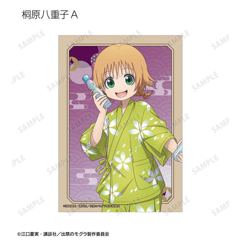『出禁のモグラ』描き下ろし お祭りver. トレーディングブロマイド(単位/BOX)
