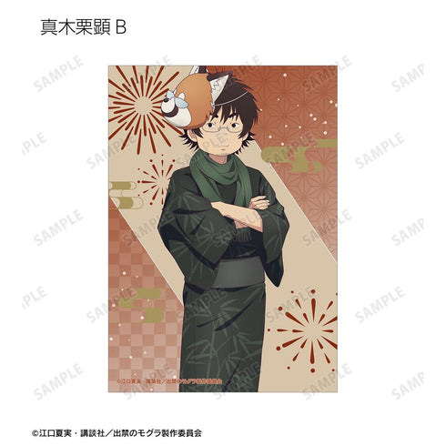 『出禁のモグラ』描き下ろし お祭りver. トレーディングブロマイド(単位/BOX)