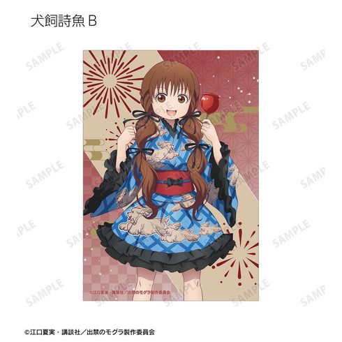 『出禁のモグラ』描き下ろし お祭りver. トレーディングブロマイド(単位/BOX)