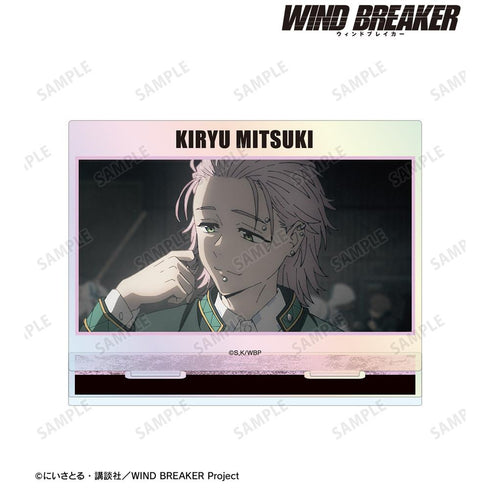 『WIND BREAKER』桐生 三輝 場面写オーロラアクリルスタンド