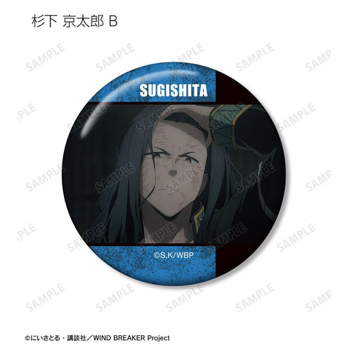 『WIND BREAKER』杉下 京太郎 場面写缶バッジ2個セット【202603再販】