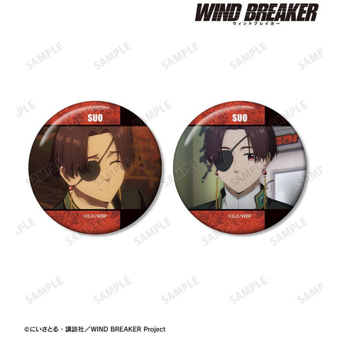 『WIND BREAKER』蘇枋 隼飛 場面写缶バッジ2個セット【202603再販】