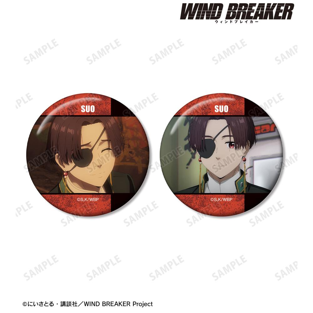 WIND BREAKER ウィンブレ　蘇枋隼飛　缶バッジ WIND BREAKER』蘇枋 隼飛 場面写缶バッジ2個セット – Anime