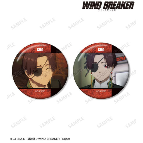 『WIND BREAKER』蘇枋 隼飛 場面写缶バッジ2個セット
