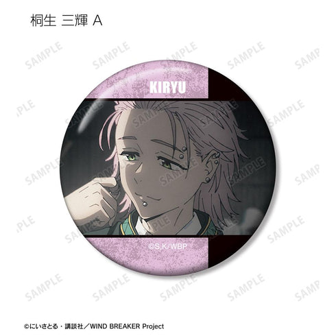 『WIND BREAKER』桐生 三輝 場面写缶バッジ2個セット