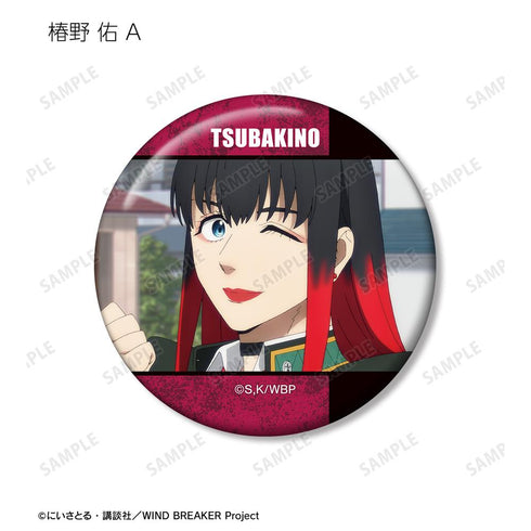 『WIND BREAKER』椿野 佑 場面写缶バッジ2個セット