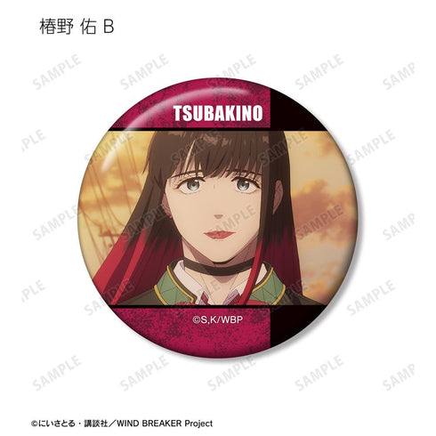 『WIND BREAKER』椿野 佑 場面写缶バッジ2個セット