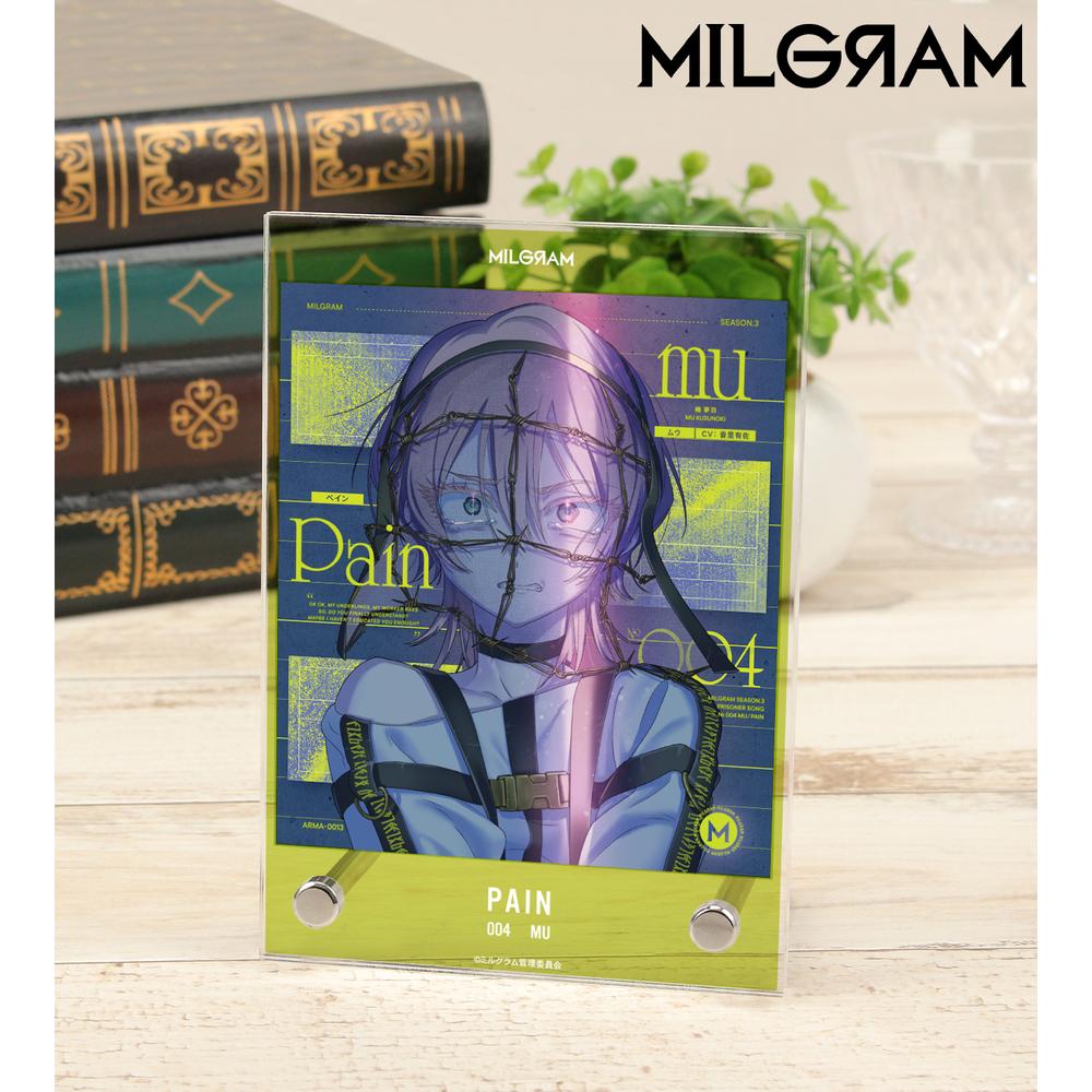 MILGRAM -ミルグラム-』ムウ『ペイン』 ジャケットイラストver. ダブル