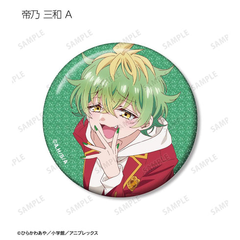『帝乃三姉妹は案外、チョロい。』トレーディンググリッター缶バッジ(単位/BOX)