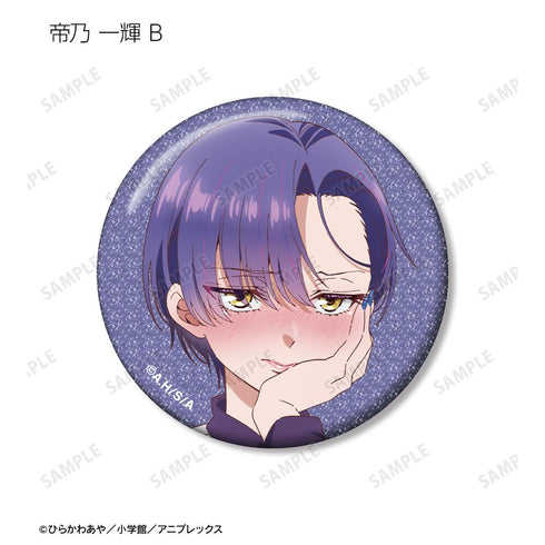『帝乃三姉妹は案外、チョロい。』トレーディンググリッター缶バッジ(単位/BOX)