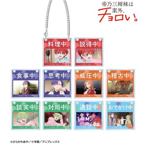 『帝乃三姉妹は案外、チョロい。』トレーディング場面写アクリルドアプレート風チャーム(単位/BOX)