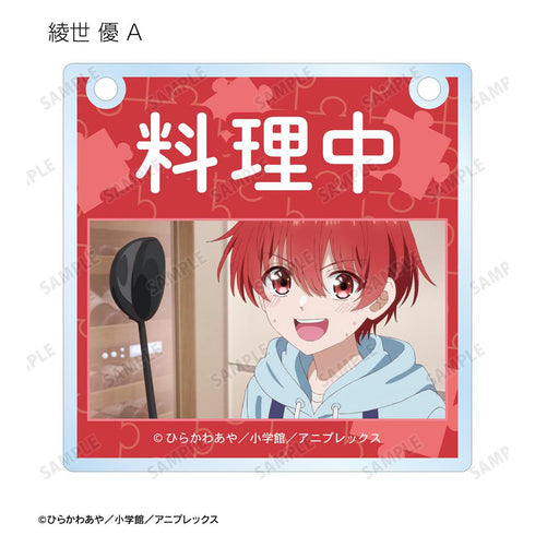 『帝乃三姉妹は案外、チョロい。』トレーディング場面写アクリルドアプレート風チャーム(単位/BOX)