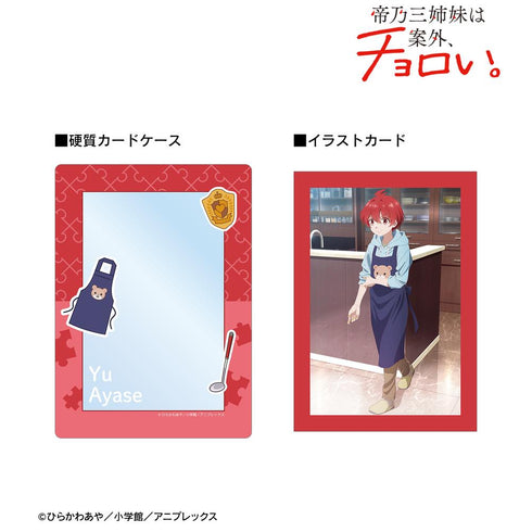 『帝乃三姉妹は案外、チョロい。』綾世 優 A5硬質カードケース&A5イラストカードセット