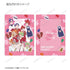 『帝乃三姉妹は案外、チョロい。』集合 A5硬質カードケース&A5イラストカードセット