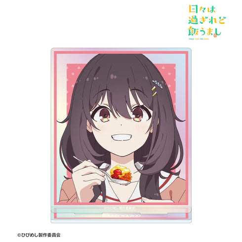 『日々は過ぎれど飯うまし』河合まこ オーロラアクリルスタンド