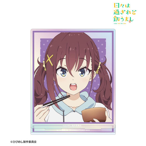 『日々は過ぎれど飯うまし』古舘くれあ オーロラアクリルスタンド
