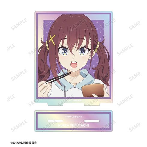 『日々は過ぎれど飯うまし』古舘くれあ オーロラアクリルスタンド